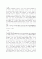 [부모교육]영유아교육기관에서 부모교육의 필요성과 유형을 설명하고 기관에서 부모교육을 활성화 할 수 있는 방안을 모색하여 논하시오 2페이지