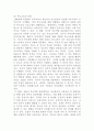 [부모교육]영유아교육기관에서 부모교육의 필요성과 유형을 설명하고 기관에서 부모교육을 활성화 할 수 있는 방안을 모색하여 논하시오 5페이지