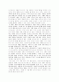 [부모교육]영유아교육기관에서 부모교육의 필요성과 유형을 설명하고 기관에서 부모교육을 활성화 할 수 있는 방안을 모색하여 논하시오 6페이지