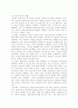 [부모교육]영유아교육기관에서 부모교육의 필요성과 유형을 설명하고 기관에서 부모교육을 활성화 할 수 있는 방안을 모색하여 논하시오 7페이지