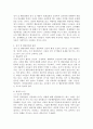 (특수교육학개론, 공통) (1) 발달지체, 자폐성장애, 정서 및 행동장애, 의사소통장애 이상의 4가지 장애 유형 중 본인이 관심있는 장애 유형 2가지를 선택하시오. 선택한 2개의 장애의 정의, 원인, 특징, 교육방법을 각각 기술하시오. (2) 자신의 성장 과정에서 경험한 장애 유아(주변에 없었다면 영화나 TV에서 본 경우로 대체 가능함)의 장애 유형, 장애아의 특징에 대해 기술하시오. 또한 해당 경험이 본인의 장애에 대한 인식에 준 긍정적 혹은 부정적  3페이지