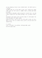 (특수교육학개론, 공통) (1) 발달지체, 자폐성장애, 정서 및 행동장애, 의사소통장애 이상의 4가지 장애 유형 중 본인이 관심있는 장애 유형 2가지를 선택하시오. 선택한 2개의 장애의 정의, 원인, 특징, 교육방법을 각각 기술하시오. (2) 자신의 성장 과정에서 경험한 장애 유아(주변에 없었다면 영화나 TV에서 본 경우로 대체 가능함)의 장애 유형, 장애아의 특징에 대해 기술하시오. 또한 해당 경험이 본인의 장애에 대한 인식에 준 긍정적 혹은 부정적  14페이지