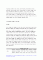 심리검사및측정 2022년] 워크넷 사이트(www.work.go.kr)의 성인용 심리검사 중 자신에게 필요한 검사를 2개 선택하여 실시하고 아래 내용을 모두 포함하여 과제를 작성하십시오 5페이지