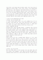 (교육심리학, 공통)1. 콜버그(Kohlberg)의 도덕성 발달단계이론을 설명하고, 그 교육적 시사점을 논하시오. 2. 에릭슨(Erikson)의 성격발달단계이론에 대해 설명하고, 그 교육적 시사점을 논하시오 3페이지