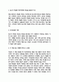 딥스 독후감,서평 5페이지