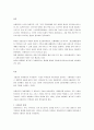 사례관리의 과정을 5단계과정으로 나누어 간단히 설명하고, 사례관리가 종결된 이후에도 클라이언트에게 지속적인 서비스가 이루어져야 하는 지의 여부에 대해 논하시오 2페이지