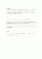 사례관리의 과정을 5단계과정으로 나누어 간단히 설명하고, 사례관리가 종결된 이후에도 클라이언트에게 지속적인 서비스가 이루어져야 하는 지의 여부에 대해 논하시오 4페이지
