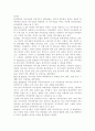학교폭력예방및학생의이해2)학교폭력에 대한 이론적 관점을 설명하고, 언어폭력 개입전략에 대해 논하시오. 유아기 문제행동에 대해 설명하고, 유아의 자기조절 능력 함양에 대해 논하시오. 7페이지