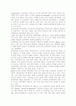 학교폭력예방및학생의이해2)학교폭력에 대한 이론적 관점을 설명하고, 언어폭력 개입전략에 대해 논하시오. 유아기 문제행동에 대해 설명하고, 유아의 자기조절 능력 함양에 대해 논하시오. 8페이지