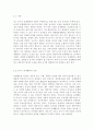 학교폭력예방및학생의이해2)학교폭력에 대한 이론적 관점을 설명하고, 언어폭력 개입전략에 대해 논하시오. 유아기 문제행동에 대해 설명하고, 유아의 자기조절 능력 함양에 대해 논하시오. 13페이지
