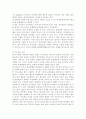 학교폭력예방및학생의이해2)학교폭력에 대한 이론적 관점을 설명하고, 언어폭력 개입전략에 대해 논하시오. 유아기 문제행동에 대해 설명하고, 유아의 자기조절 능력 함양에 대해 논하시오. 18페이지