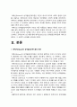 교육심리학 2022] 1. 콜버그의 도덕성 발달단계이론+콜버그 도덕성발달단계이론 교육적 시사점-2022년 방송대 교육심리학 중간과제물 2. 에릭슨의 성격발달단계이론+에릭슨 성격발달단계이론 교육적 시사점-방통대 교육심리학 9페이지