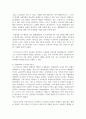 (이슈로보는오늘날의유럽 4공통) 1. 멀티미디어 강의와 교재의 1강 – 7강을 참고하여, 괄호 안을 알맞게 채우시오 6페이지
