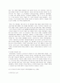 (이슈로보는오늘날의유럽 4공통) 1. 멀티미디어 강의와 교재의 1강 – 7강을 참고하여, 괄호 안을 알맞게 채우시오 7페이지