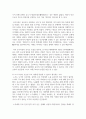 (철학의이해 공통) 아래의 세 문제 중 두 문제를 자유롭게 선택하여 작성합니다 15페이지