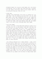 (취미와예술 2공통) 코로나 19(COVID 19)로 중단되었던 일상이 서서히 회복되면서 우리 사회 구성원들의 취미 생활에 나타난 변화에 대해 분석해 보시오 5페이지