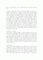(취미와예술 2공통) 코로나 19(COVID 19)로 중단되었던 일상이 서서히 회복되면서 우리 사회 구성원들의 취미 생활에 나타난 변화에 대해 분석해 보시오 6페이지
