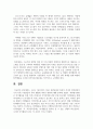 (취미와예술 2공통) 코로나 19(COVID 19)로 중단되었던 일상이 서서히 회복되면서 우리 사회 구성원들의 취미 생활에 나타난 변화에 대해 분석해 보시오 16페이지