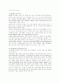 (학교폭력예방및학생의이해, 공통)(1) 학교폭력에 대한 이론적 관점을 설명하고, 언어폭력 개입전략에 대해 논하시오. (2) 유아기 문제행동에 대해 설명하고, 유아의 자기조절 능력 함양에 대해 논하시오. 6페이지