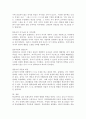 (학교폭력예방및학생의이해, 공통)(1) 학교폭력에 대한 이론적 관점을 설명하고, 언어폭력 개입전략에 대해 논하시오. (2) 유아기 문제행동에 대해 설명하고, 유아의 자기조절 능력 함양에 대해 논하시오. 8페이지