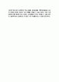 노브랜드 경영전략과 마케팅사례 / 노브랜드 SWOT분석과 시장환경분석 / 노브랜드 미래전략방향 제시 8페이지