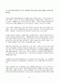 (2022년 2학기 방송통신대 전통사회와생활문화 중간과제물)재 1장을 참조하여 조선 농촌사회에서 이앙법이 널리 퍼지게 된 배경 교재 5장을 참조하여 한국인들이 쌀밥을 주식으로 삼게 된 배경을 파악 등 6페이지
