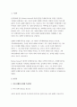 심리학에게묻다 2022 Murray Bowen에 의해 발전된 다세대가족치료 모델의 주요개념인 자기분화와 만성불안의 원리, 삼각관계, 핵가족 정서체계와 가족투사과정에 대해 설명하고, 이러한 개념이 나에게 주는 함의를 쓰시오. 심리학에게묻다 3페이지