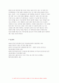 심리학에게묻다 2022 Murray Bowen에 의해 발전된 다세대가족치료 모델의 주요개념인 자기분화와 만성불안의 원리, 삼각관계, 핵가족 정서체계와 가족투사과정에 대해 설명하고, 이러한 개념이 나에게 주는 함의를 쓰시오. 심리학에게묻다 10페이지