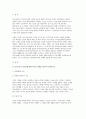 간호이론 2022 (1) 간호이론의 필요성에 대해 자신의 견해를 포함하여 설명 간호이론 (2) 오렘(Orem)의 간호이론에 대해 정리하고, 만성질환자 에게 오렘이 제시한 주요 개념을 적용하여 사정하고 이에 따라 간호계획 - 간호이론 3페이지