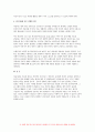 간호이론 2022 (1) 간호이론의 필요성에 대해 자신의 견해를 포함하여 설명 간호이론 (2) 오렘(Orem)의 간호이론에 대해 정리하고, 만성질환자 에게 오렘이 제시한 주요 개념을 적용하여 사정하고 이에 따라 간호계획 - 간호이론 11페이지