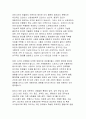 여성의 우울증 증상과 공동의존의 개념을 설명하고 우울증과 알코올중독에서 벗어난 건강한 여성의 정신건강을 위한 개입을 서술하시오. 3페이지
