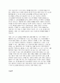 여성의 우울증 증상과 공동의존의 개념을 설명하고 우울증과 알코올중독에서 벗어난 건강한 여성의 정신건강을 위한 개입을 서술하시오. 5페이지