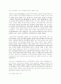 (한국정부론 3학년) 우리나라에서 장관의 의미와 역할을 법과 제도를 근거로 설명하고, 바람직한 장관의 선임 및 역할을 사례를 통하여 설명하라 8페이지