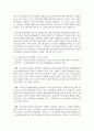 (도시행정론 3학년) (1) 도시의 권력구조 및 정책결정에 관한 Paul Peterson의 도시한계론을 설명하고 문제점 6페이지