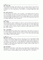 자기소개서 성격의장단점 지원동기 40종 3페이지