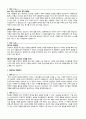 자기소개서 성격의장단점 지원동기 40종 7페이지