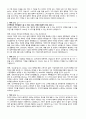 자기소개서 성격의장단점 지원동기 40종 10페이지