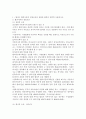 (생활법률, 공통)1. (제1강) 협의이혼의 성립요건과 효력에 관하여 간략히 서술하시오. 2. (제4강) 법정상속인과 대습상속인이 어떠한 사람인지에 관하여 간략히 서술하시오. 3. (제5강) 2022년의 시간급 최저임금액과 임신 중 여성근로자의 법정 근로시간 및 연장근로에 관하여 간략히 서술하시오. 4. (제15강) 근로자가 임금체불과 부당해고, 직장 내 성희롱을 당한 경우 어떠한 비사법적 권리구제기관이나 법률구조기관을 활용할 수 있는지에 관하여 간략히 2페이지