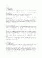 (생활법률, 공통)1. (제1강) 협의이혼의 성립요건과 효력에 관하여 간략히 서술하시오. 2. (제4강) 법정상속인과 대습상속인이 어떠한 사람인지에 관하여 간략히 서술하시오. 3. (제5강) 2022년의 시간급 최저임금액과 임신 중 여성근로자의 법정 근로시간 및 연장근로에 관하여 간략히 서술하시오. 4. (제15강) 근로자가 임금체불과 부당해고, 직장 내 성희롱을 당한 경우 어떠한 비사법적 권리구제기관이나 법률구조기관을 활용할 수 있는지에 관하여 간략히 6페이지