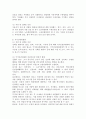 (생활법률, 공통)1. (제1강) 협의이혼의 성립요건과 효력에 관하여 간략히 서술하시오. 2. (제4강) 법정상속인과 대습상속인이 어떠한 사람인지에 관하여 간략히 서술하시오. 3. (제5강) 2022년의 시간급 최저임금액과 임신 중 여성근로자의 법정 근로시간 및 연장근로에 관하여 간략히 서술하시오. 4. (제15강) 근로자가 임금체불과 부당해고, 직장 내 성희롱을 당한 경우 어떠한 비사법적 권리구제기관이나 법률구조기관을 활용할 수 있는지에 관하여 간략히 7페이지