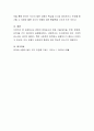 경청의 장애요소와 반응 기술(재진술, 반영, 명료화, 요약)을 각각 정리하여 설명하시오 4페이지