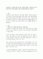 사회복지사가 사회복지사를 위해 하는 일들을 설명하고 사회복지사의 지위 향상을 위해 사회복지사협회가 해야 할 일들을 예를 들어 서술하시오 2페이지