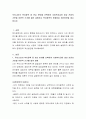 우리나라의 복지정책 중 관심 분야를 선택하여 사회복지급여 대상 선정의 기준을 이론적 근거를 들어 설명하고 복지정책의 문제점과 개선방안을 제시하시오 2페이지