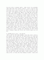 (정책학원론 3학년) 다음의 내용을 서론 본론 결론의 형식으로 설명하시오 7페이지