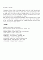 고용보험법의 재정목적과 적용범위, 급여유형, 전달체계, 재정에 대해 설명하고 현행제도의 문제점 및 개선방안에 대해 서술하시오 4페이지