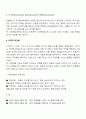고전적 조건화와 조작적 조건화를 비교하여 설명하시오 3페이지