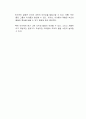 Kohlberg의 도덕적 발달단계 이론에 대해 기술하고 자녀의 도덕성을 발달시키기 위해 가정에서의 부모 역할은 무엇인지 서술하시오 2페이지