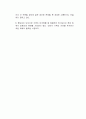 가족의 대내적 기능들 중 애정의 기능과 성적 통제 기능 중에서 본인이 생각할 때 과거에 비하여 현대 사회에서 그 중요도가 낮아진 기능과 그 이유에 대해 기술하시오 2페이지