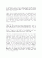 (전통사회와생활문화 3공통) 아래 문제에 대해 각각 서술해주세요 3페이지