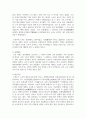 (전통사회와생활문화 3공통) 아래 문제에 대해 각각 서술해주세요 12페이지
